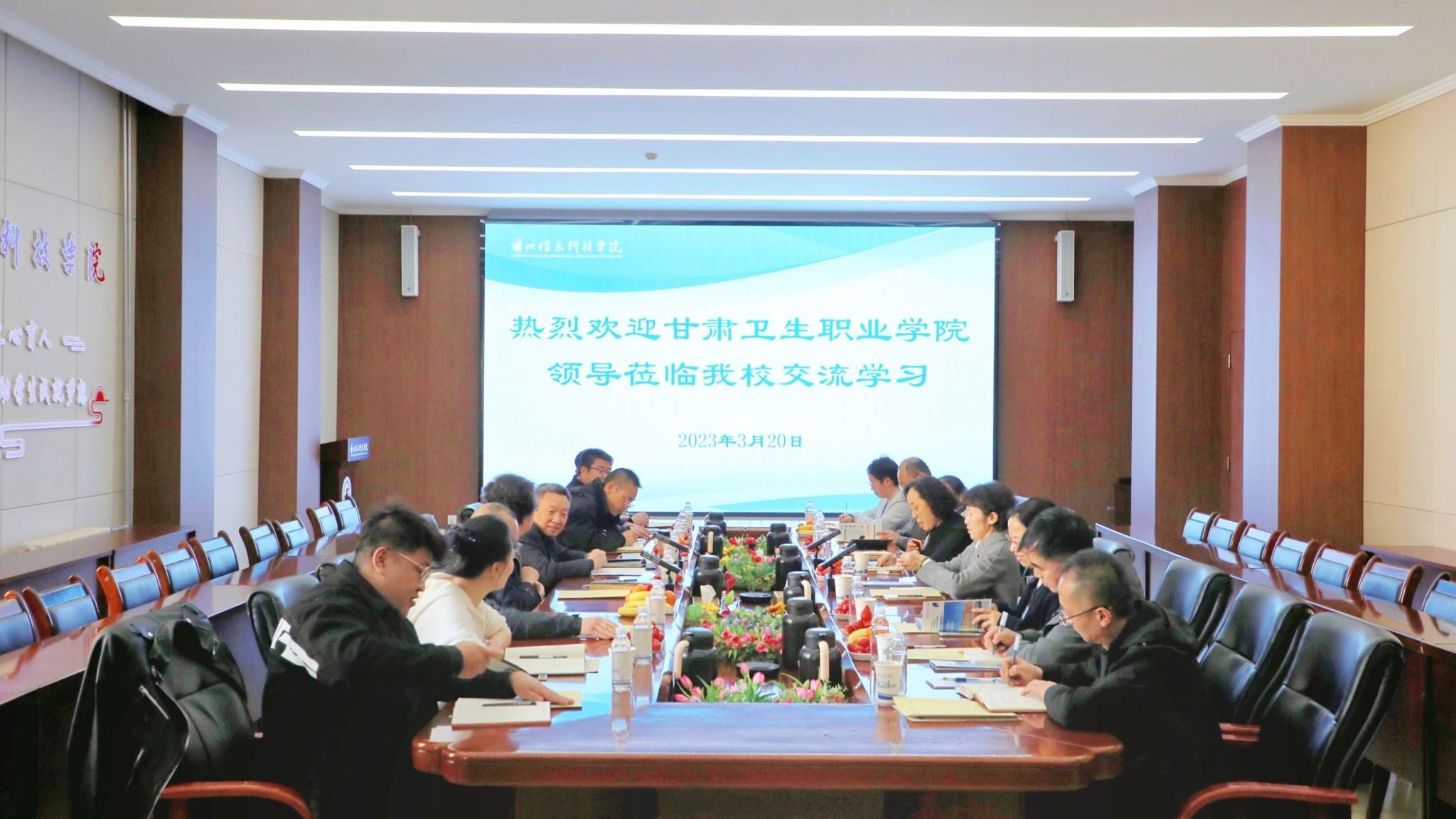 甘肃卫生职业学院前来开元集团网站参观交流