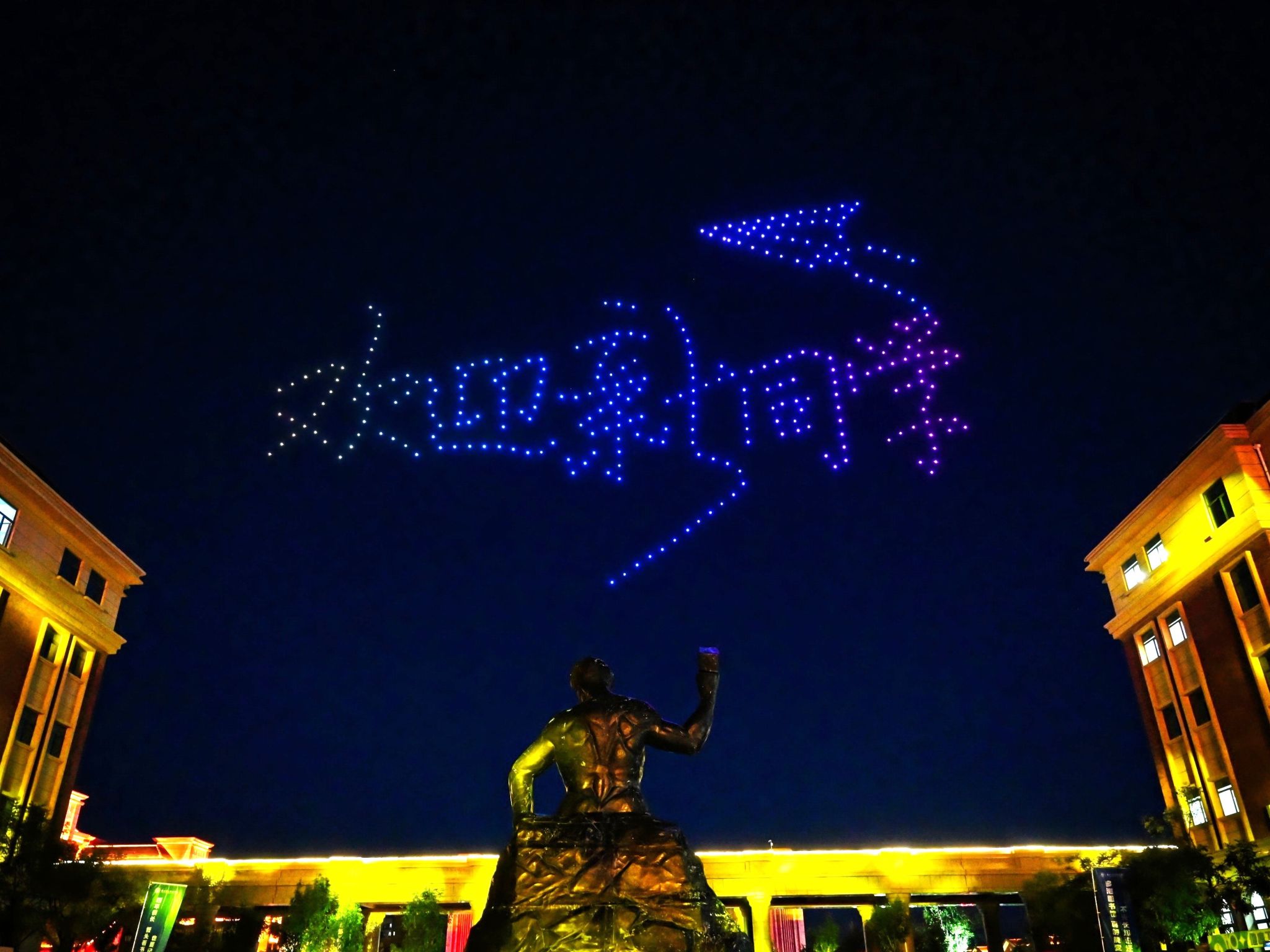 看！天！上！有！浪！漫！