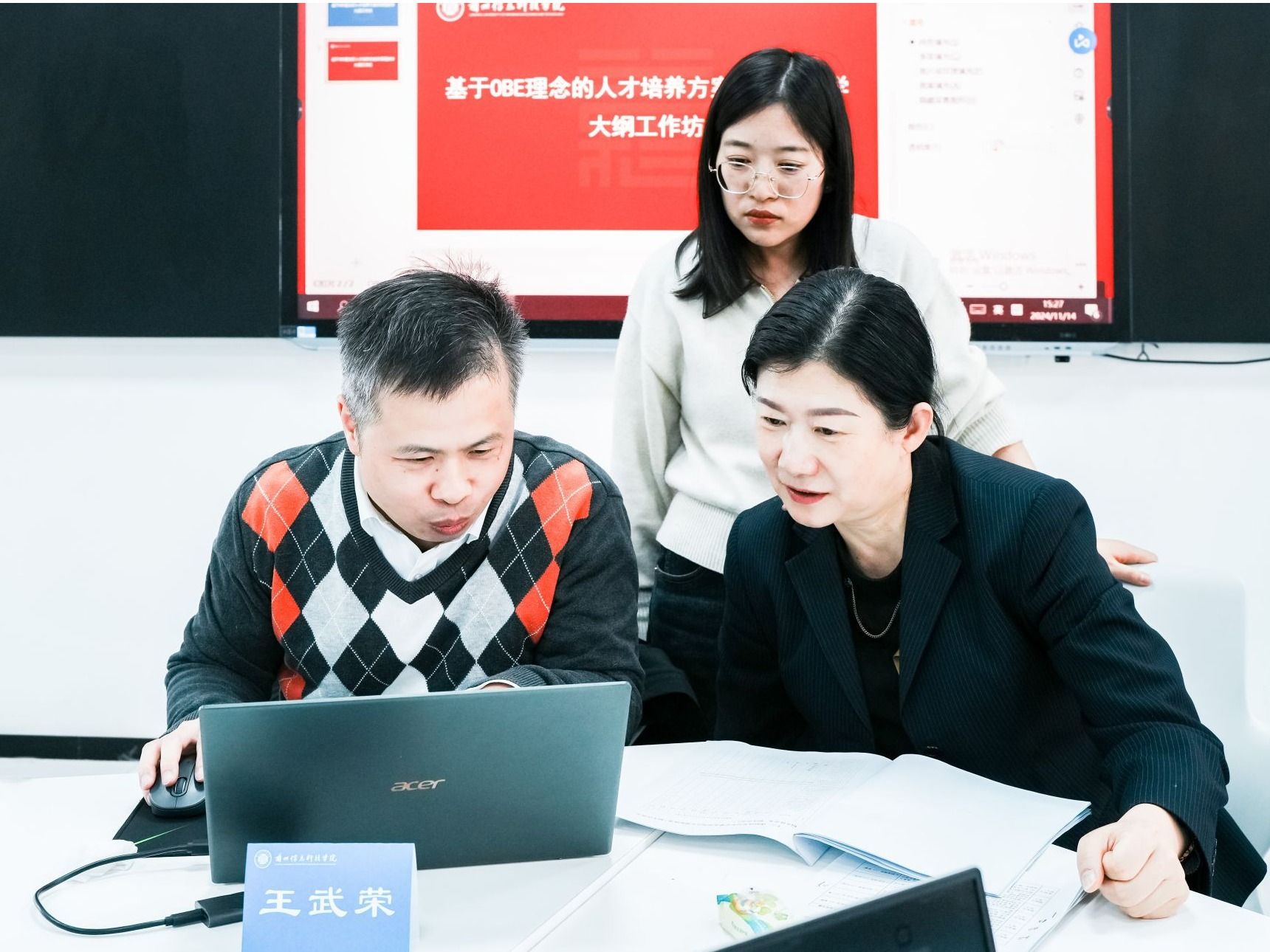 教学改革 | 开元集团网站OBE教学改革工作坊圆满收官