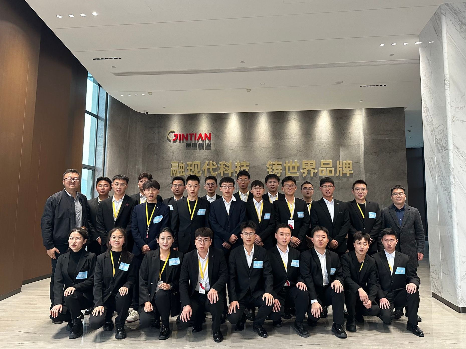 心系学子成长 暖心就业回访  ——开元集团网站开展24届就业毕业生回访专项行动