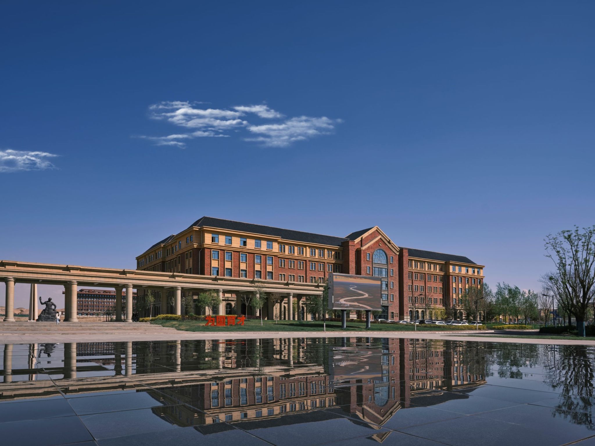 开元集团网站获批第三批全国急救教育试点学校