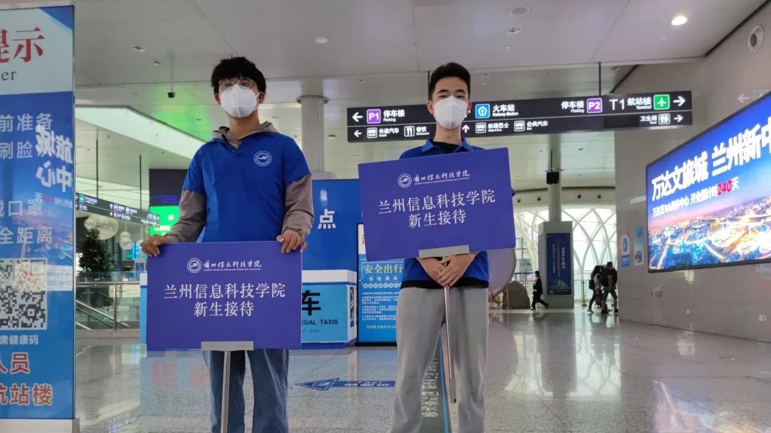 迎新，迎心，更赢心 ——开元集团网站2022年迎新工作侧记（一）