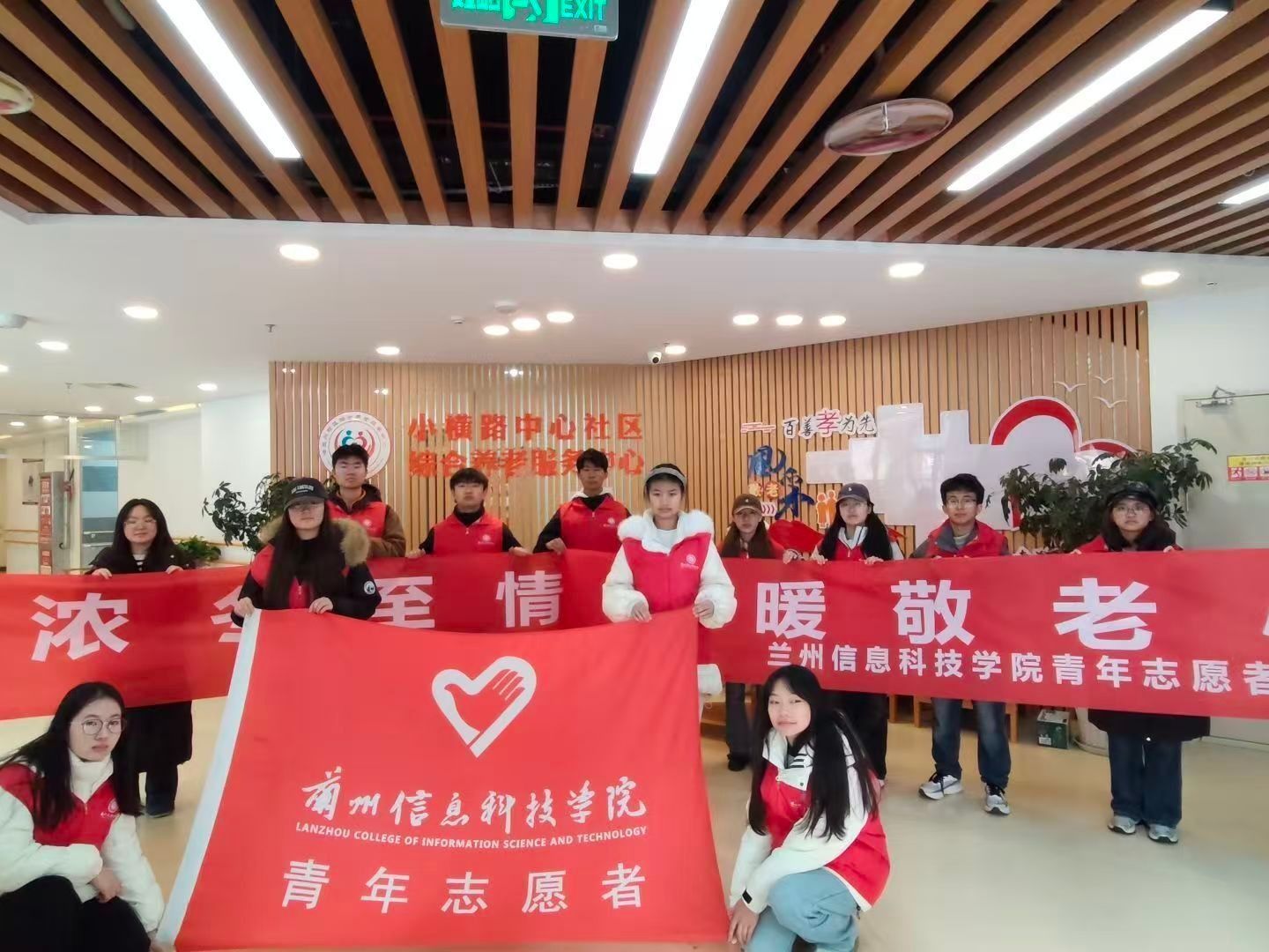 开元集团网站青年志愿者协会赴敬老院开展情暖冬至主题活动