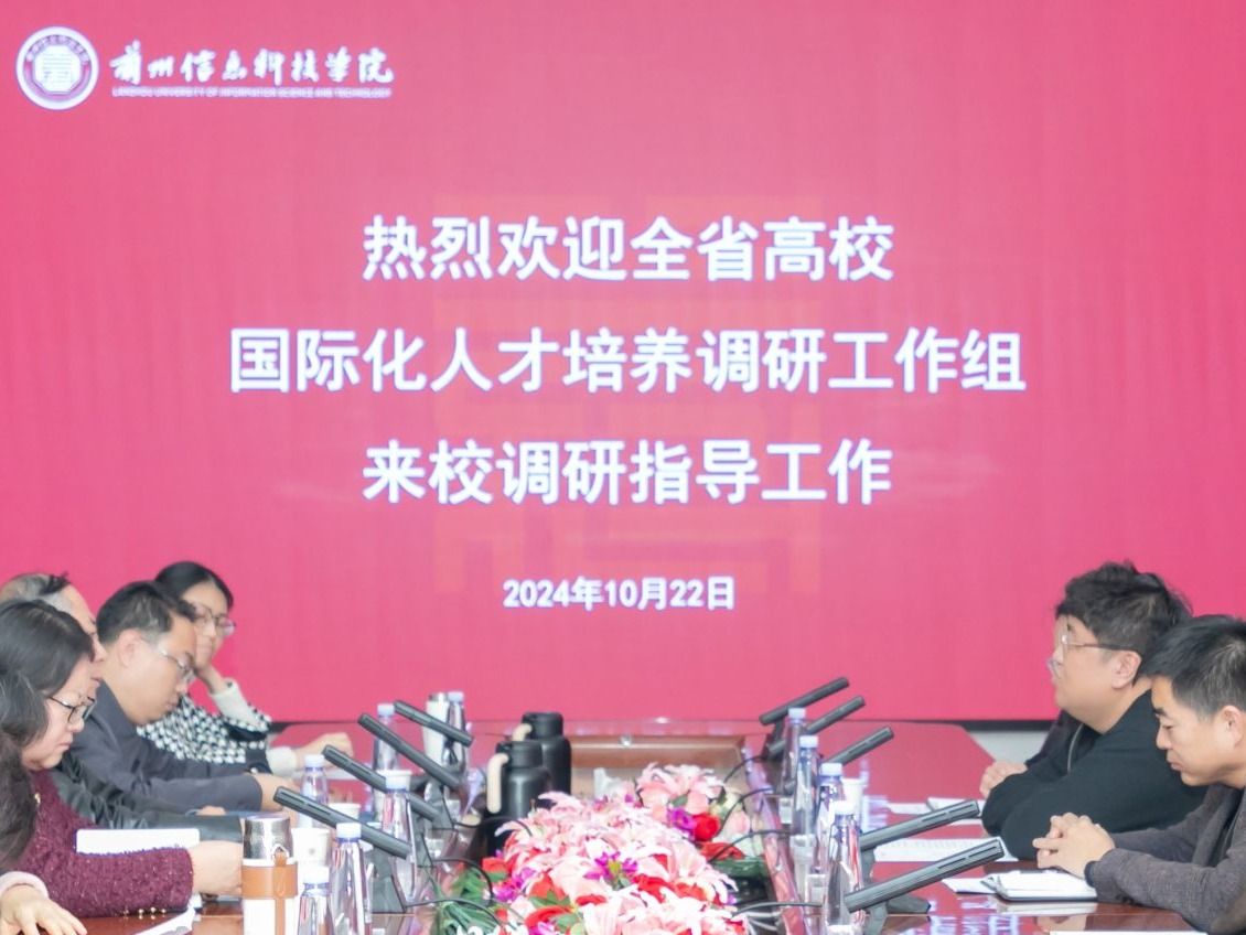 全省国际化人才培养调研工作组来开元集团网站调研  