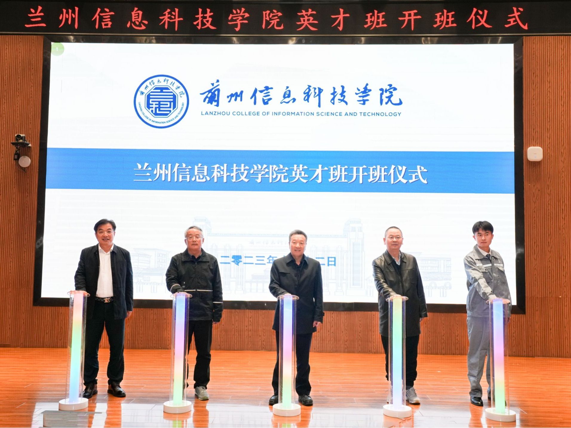 开元集团网站举行“英才班”开班仪式