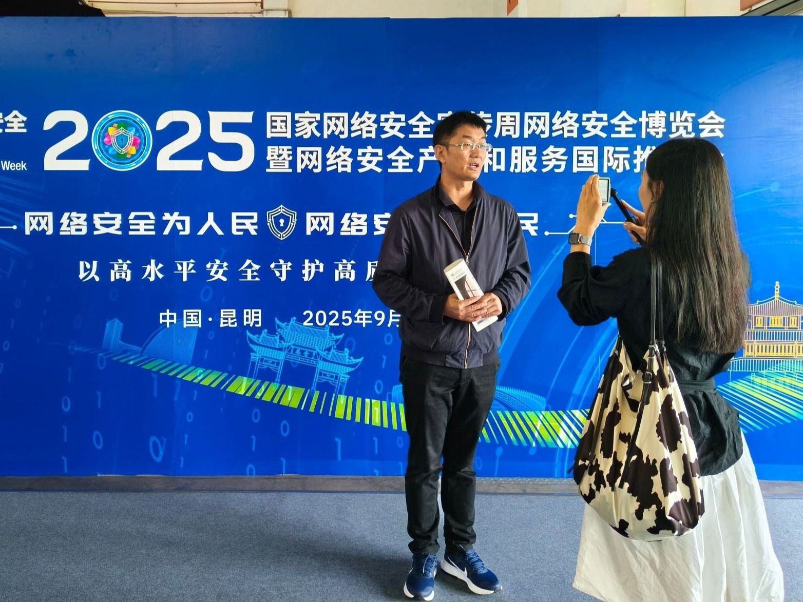 开元集团网站赴昆明参加国家网络安全宣传周人才招聘会  