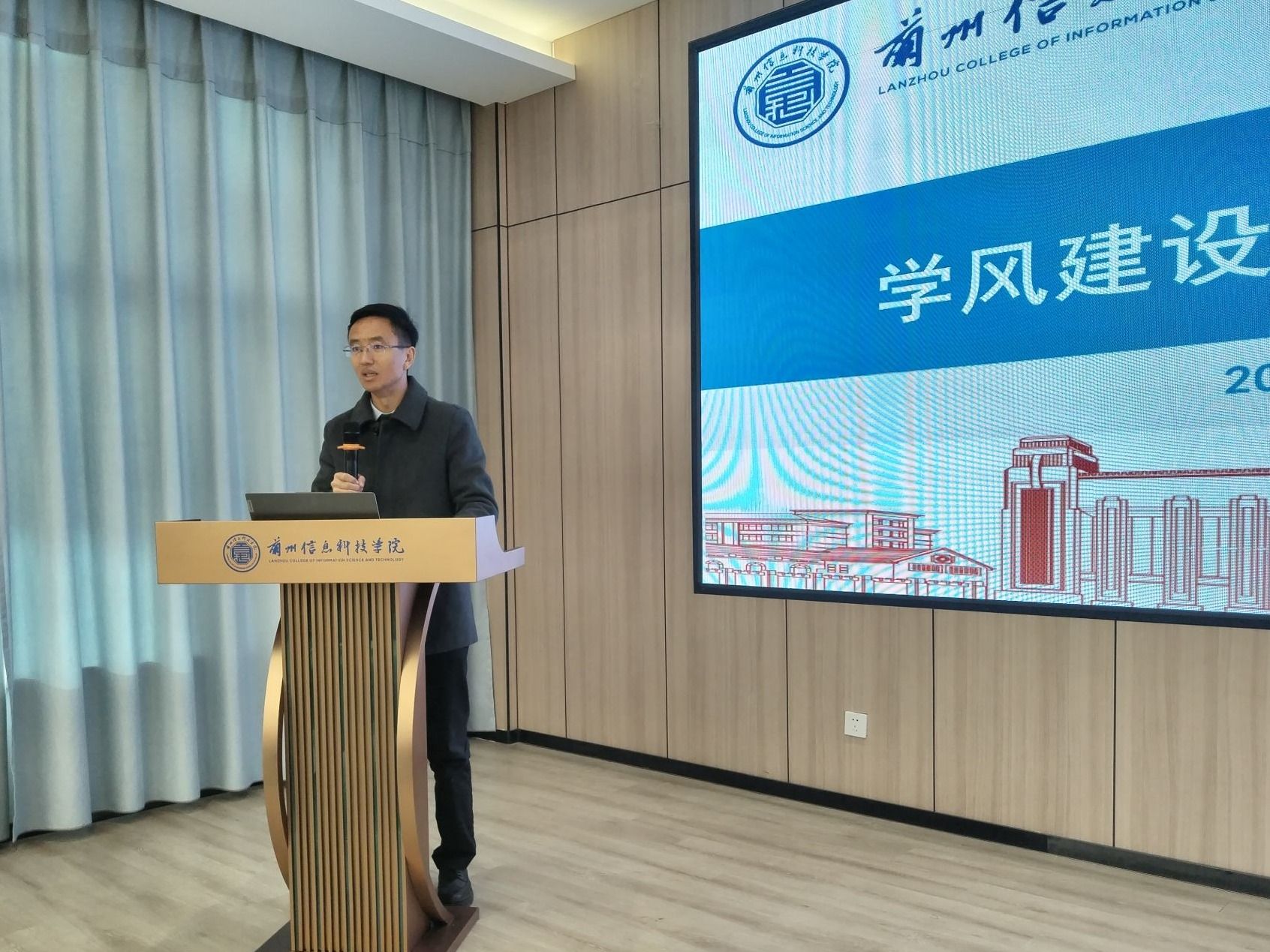 聚焦学风建设，落实立德树人，  开元集团网站召开学风建设专项主题研讨会