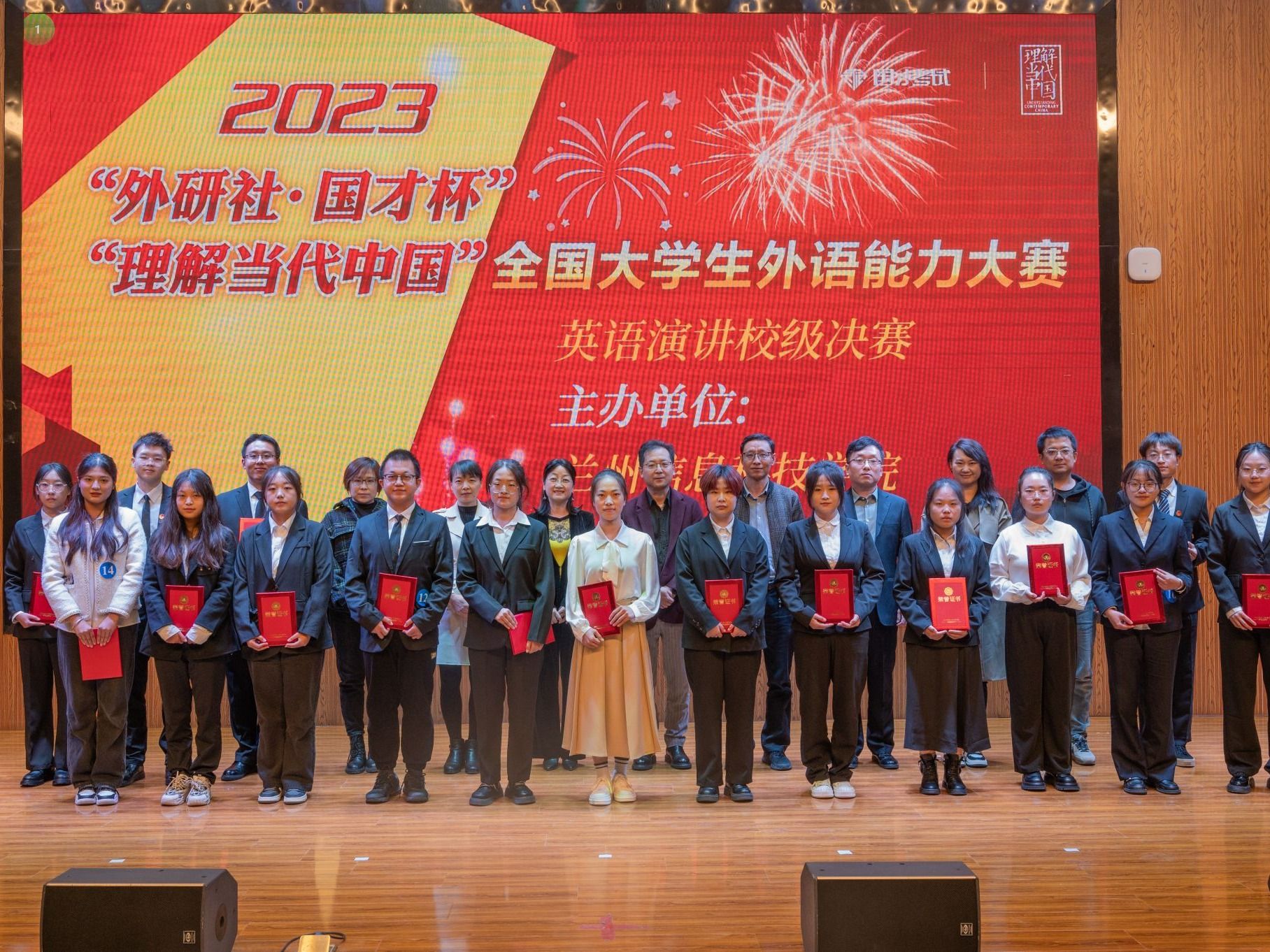 2023年“外研社·国才杯”“理解当代中国”全国大学生英语演讲大赛开元集团网站校赛圆满落...
