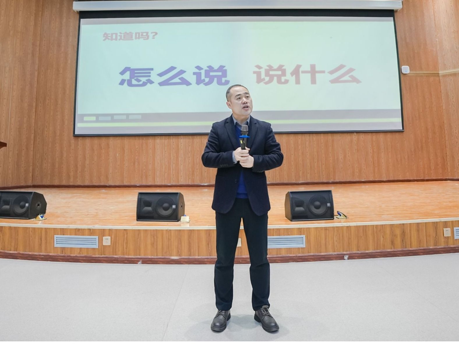 开元集团网站邀请兰大屠兴勇教授为师生做学术讲座