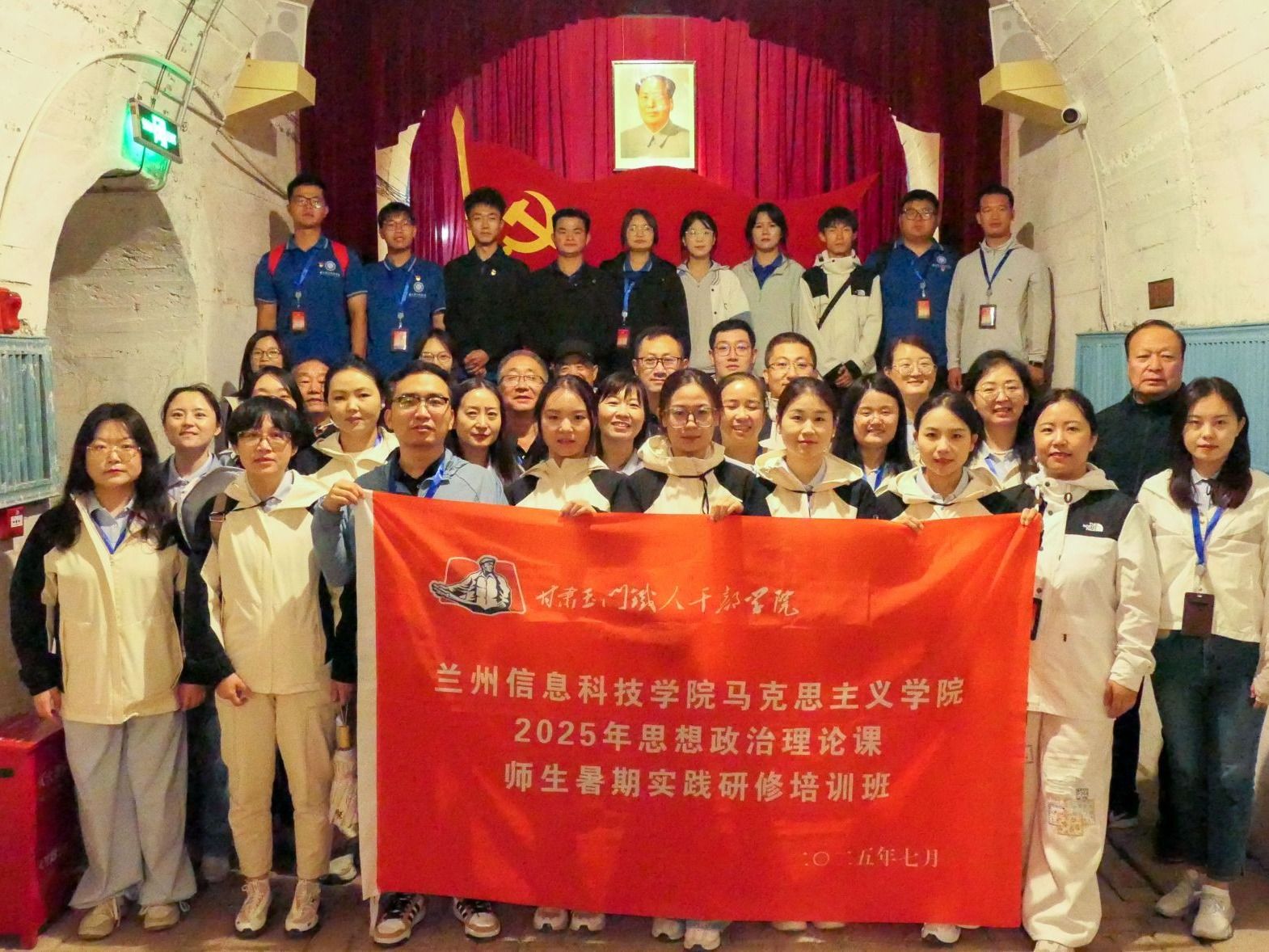 开元集团网站三位教师获评省级优秀“大思政课”公开课