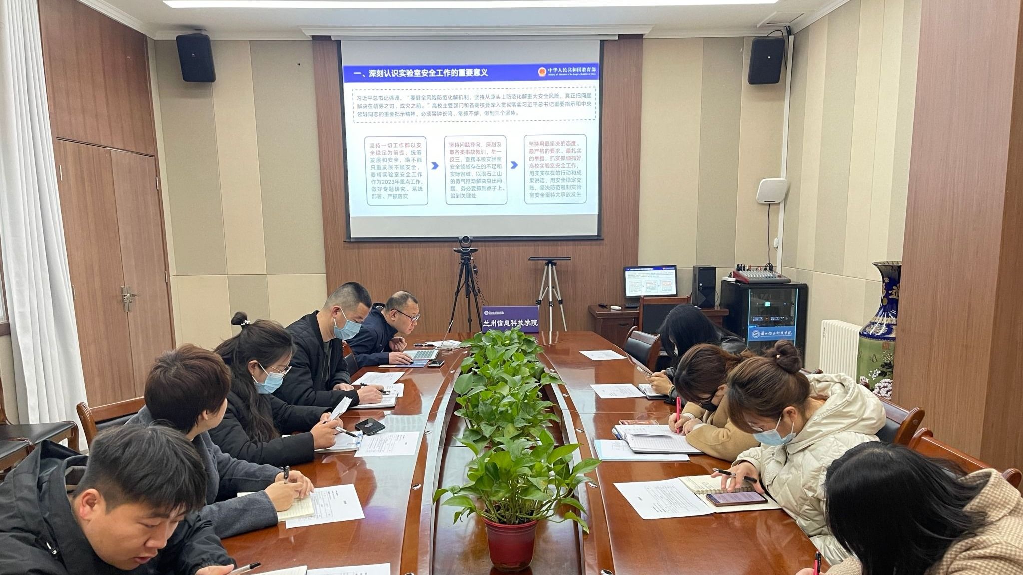 开元集团网站实验室安全检查启动会召开