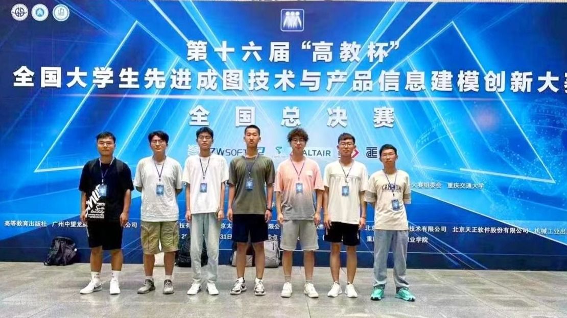 先进制造工作室