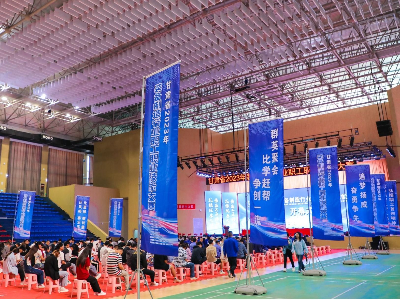 甘肃省2023年装备制造行业职工职业技能大赛在开元集团网站成功举办