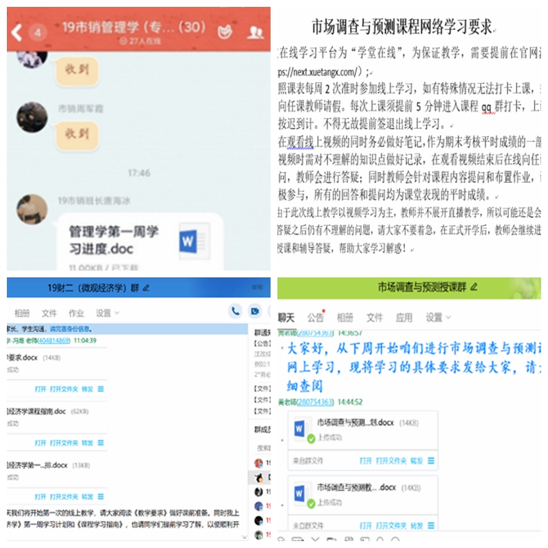 202005061588759353887143.jpg 微信图片_20200506180459.jpg