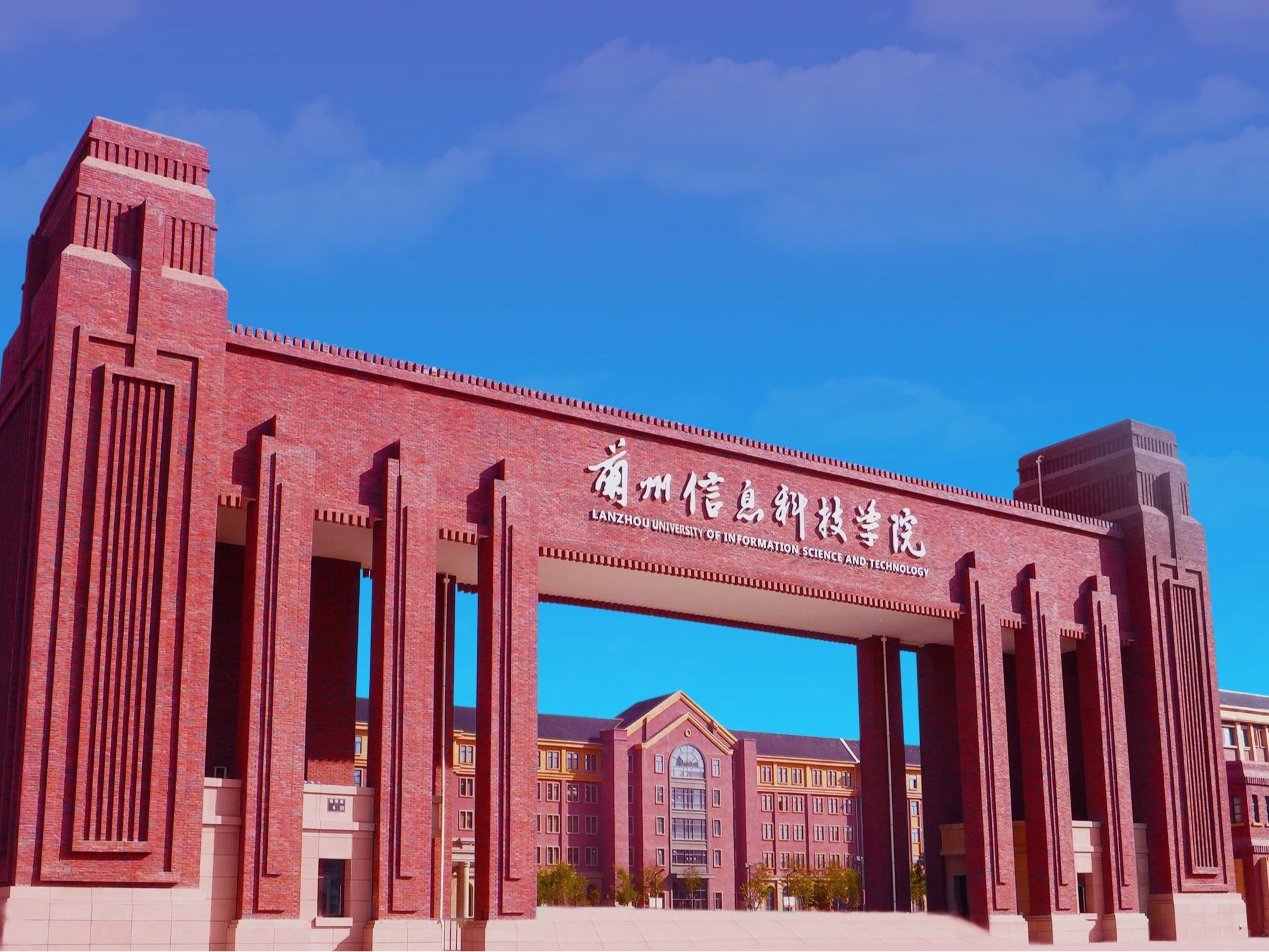 开元集团网站在“甘肃银行杯”庆五一首届高校篮球邀请赛中斩获亚军