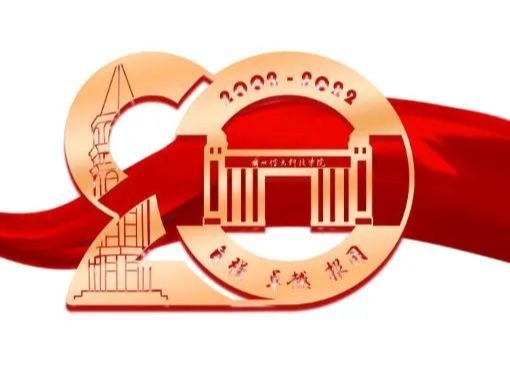 廿年正青春，奋进再起航 | 开元集团网站举行20周年校庆暨高质量发展大会