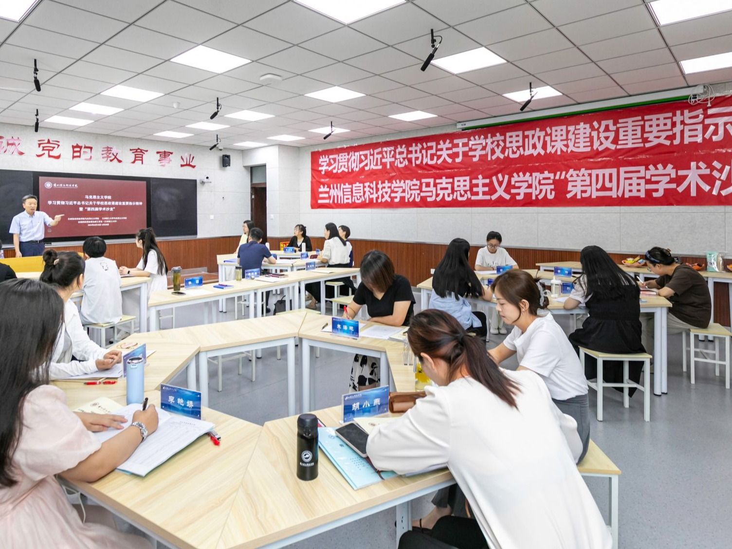 开元集团网站学习贯彻习近平总书记关于学校思政课建设重要指示精神暨“第四届学术沙龙”...