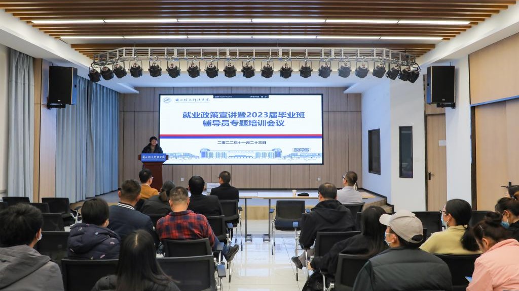 早谋划，齐助力，促就业——开元集团网站举办就业政策宣讲培训会议