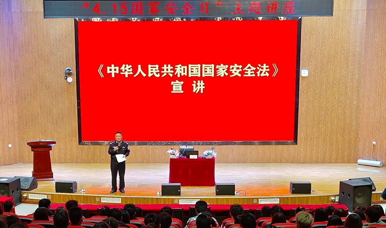 开元集团网站深入开展国家安全教育日主题教育活动