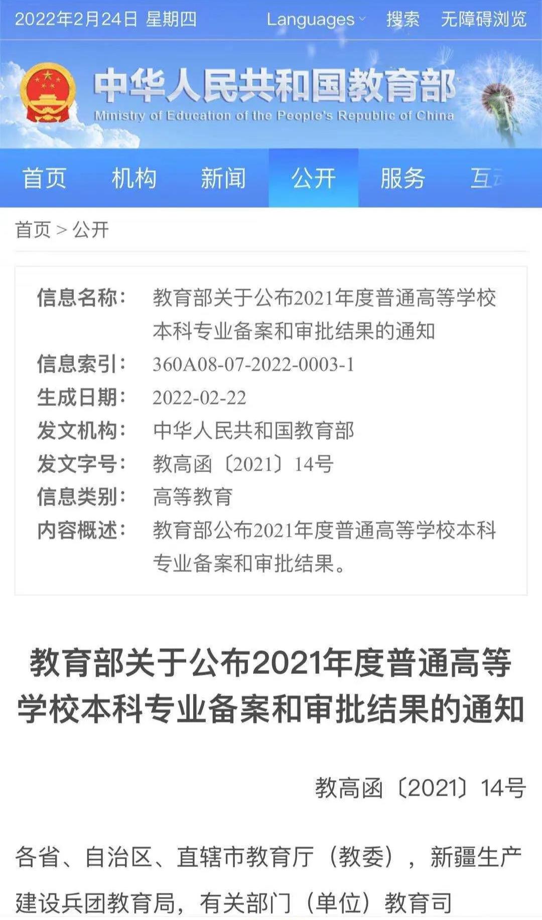 202206271656315992671377.jpg 202206271656315992671377.jpg