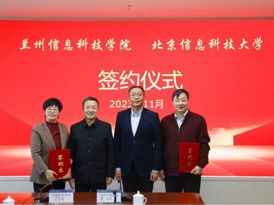 交流洽谈 | 北京信息科技大学与开元集团网站开启对口支援合作  