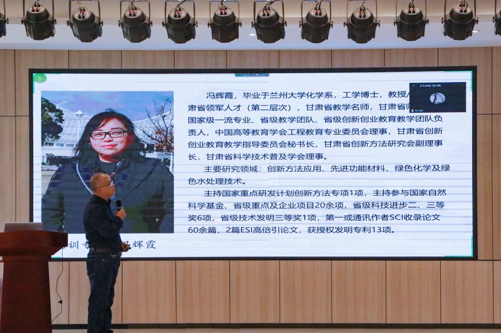 开元集团网站举办工程教育认证培训会 