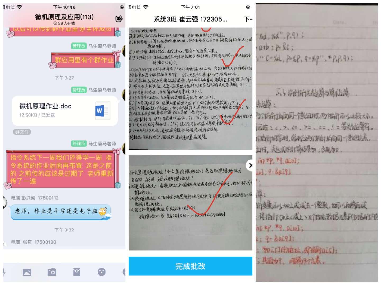 202005131589335769868510.jpg 微信图片_20200513101152.jpg