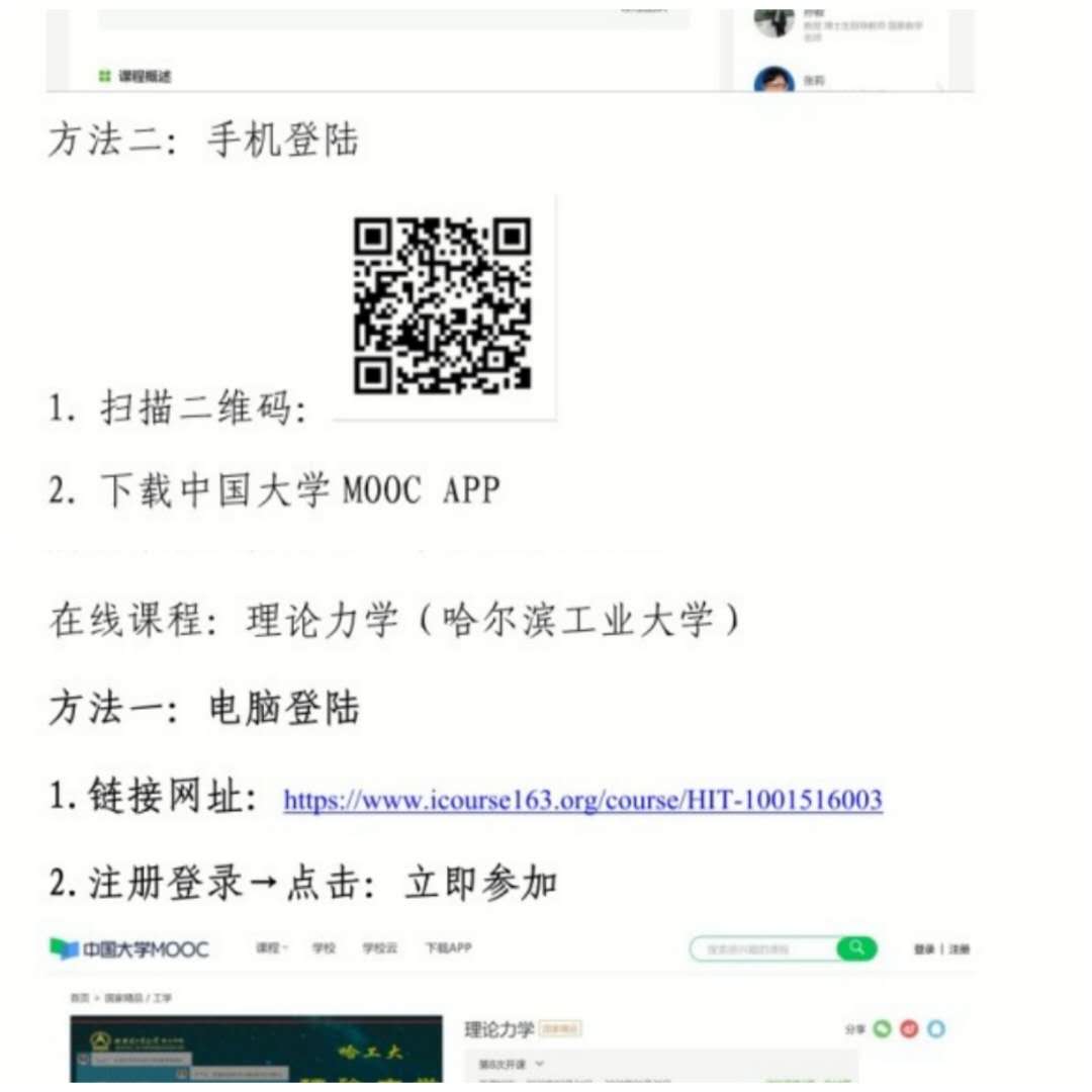 202005131589341061471585.jpg 微信图片_20200513114006.jpg