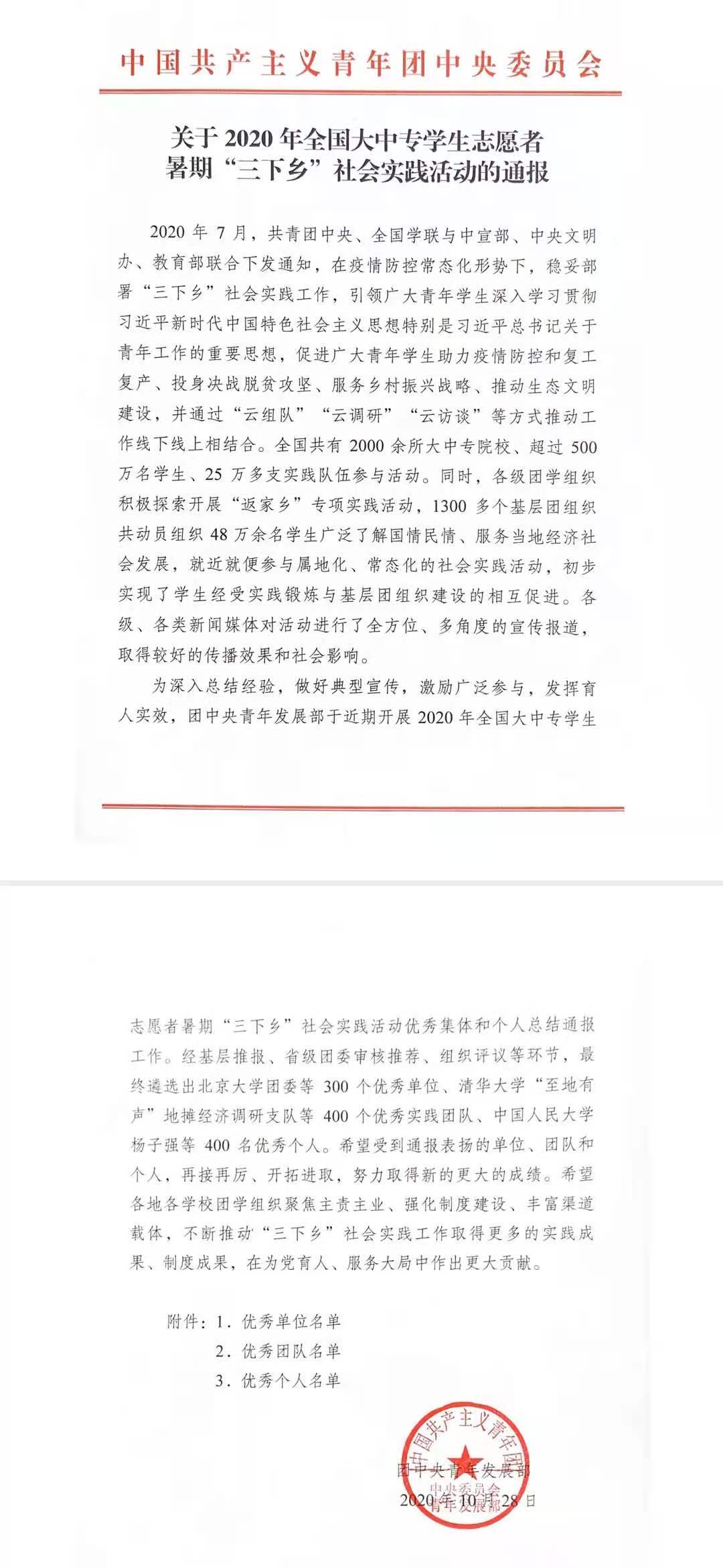 202011271606461071769623.jpg 202011271606461071769623.jpg