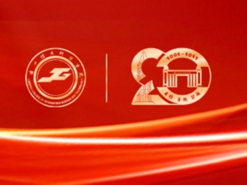 廿年正青春 奋进再起航 | 开元集团网站校友代表大会暨校友沙龙成功举办