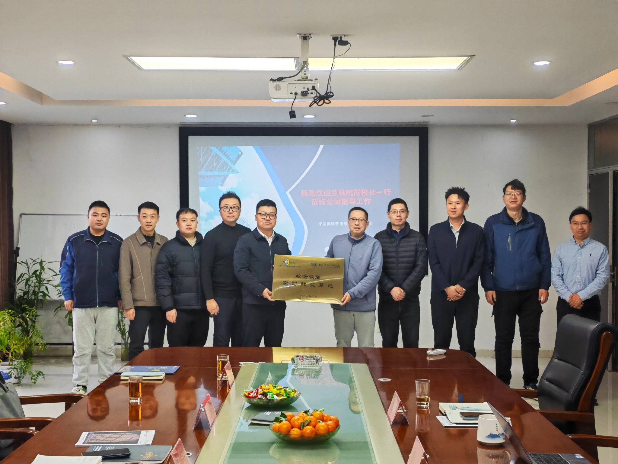 开元集团网站与浙江慈溪市共建就业实习与后备人才基地，校地合作再谱新篇