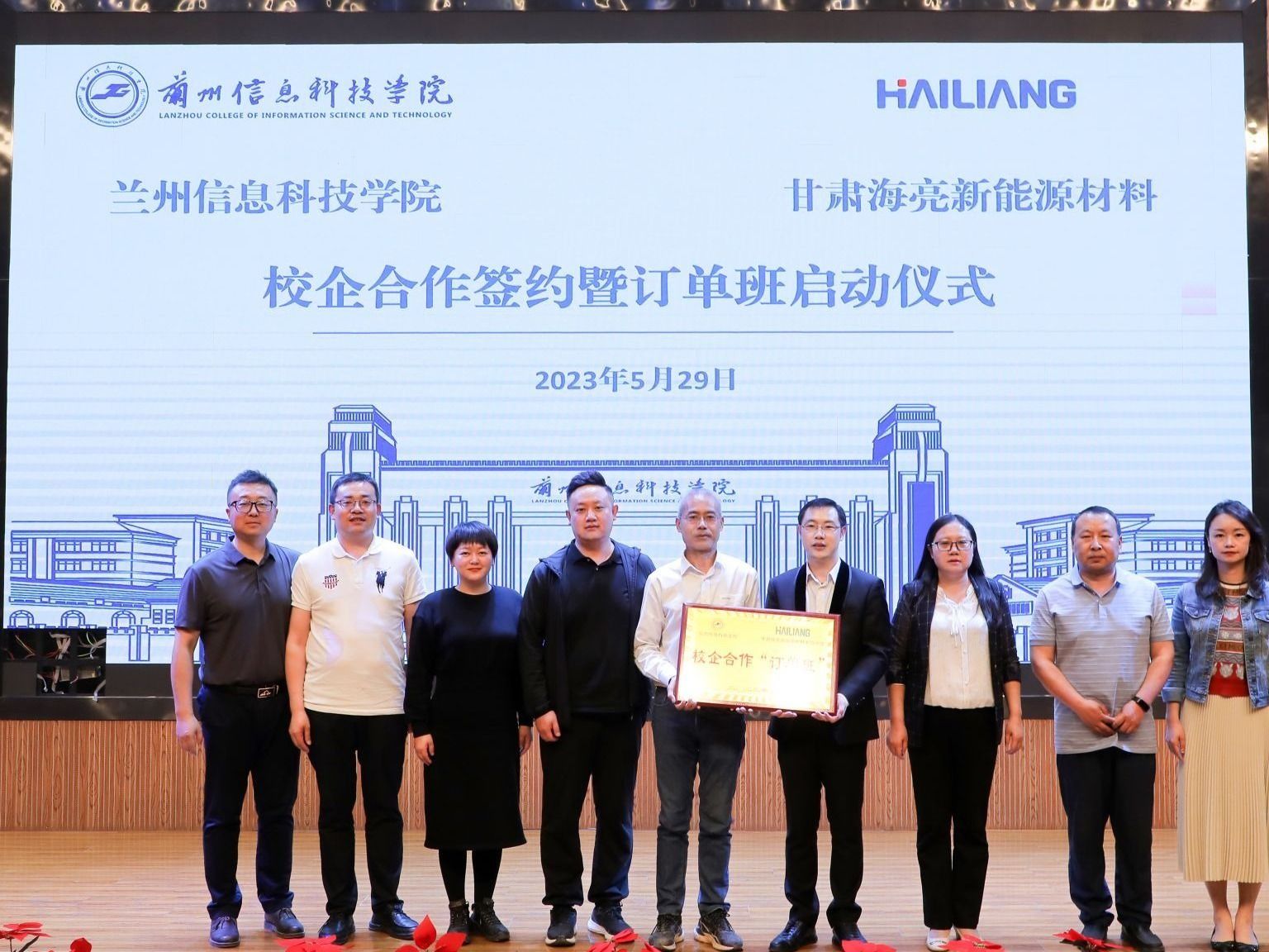 开元集团网站：启动校企合作“订单班”，提升人才培养质量