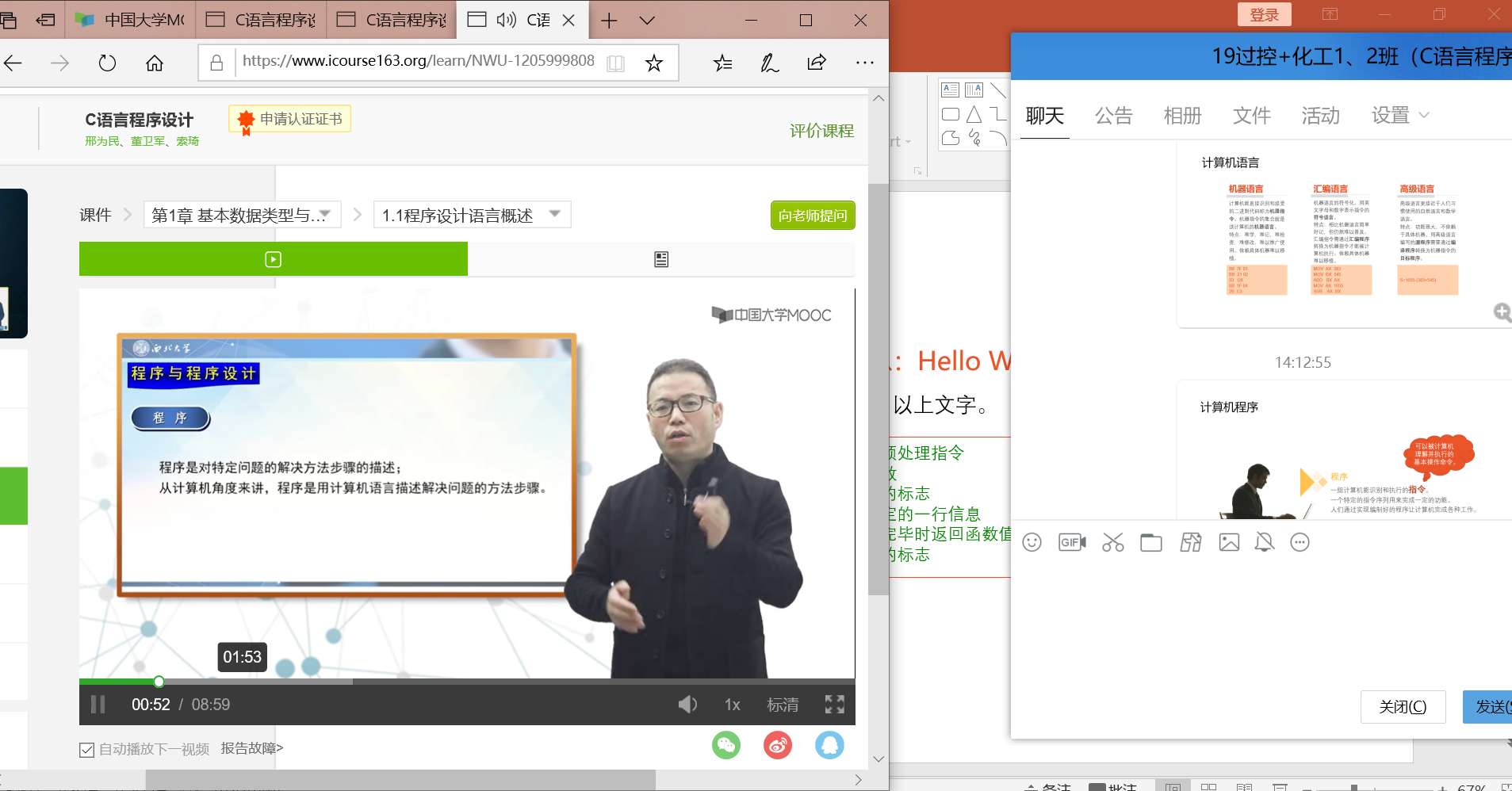 202005131589335513118978.jpg 微信图片_20200513100725.jpg