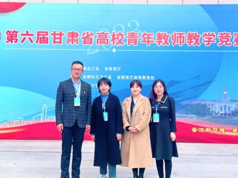 青年有为！开元集团网站省“青教赛”三等奖＋2！