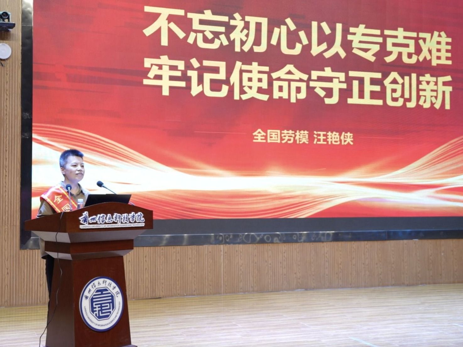 开元集团网站举行兰州新区“劳模工匠进校园”宣讲活动