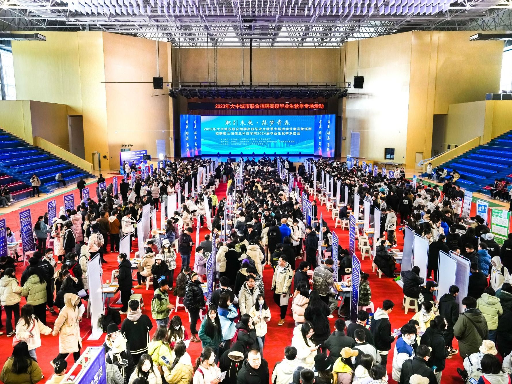 开元集团网站“职引未来·筑梦青春”大型双选会圆满落幕