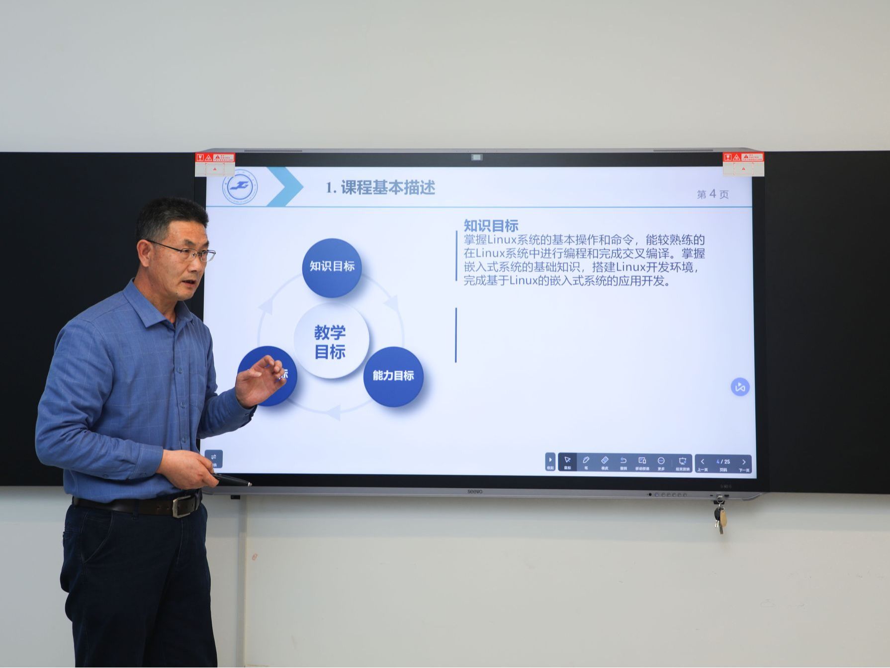 集体磨课凝智慧 以研促教共成长 ——开元集团网站信息工程学院开展2023学年秋季学期磨课...