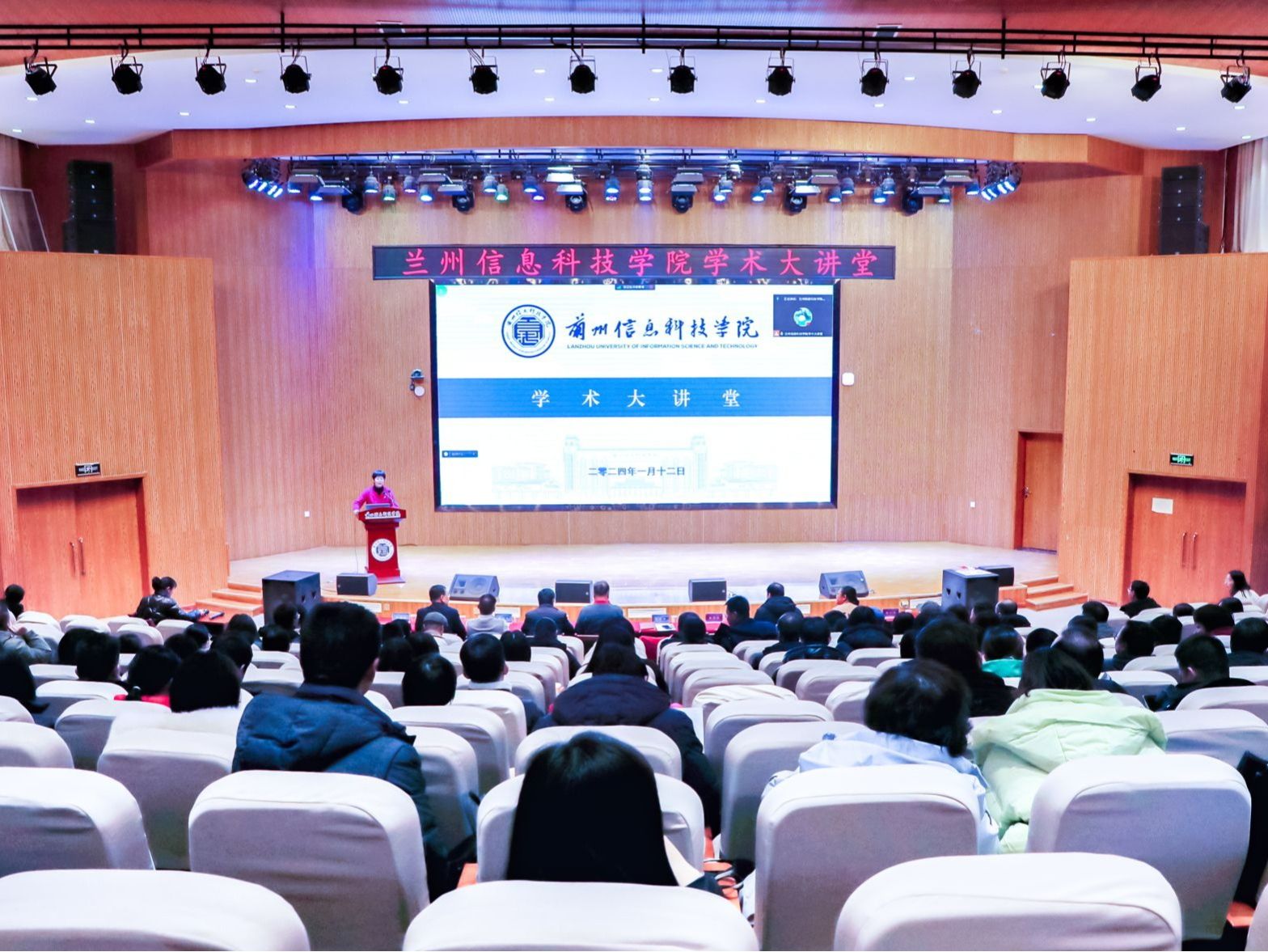 大咖云集，开元集团网站着力打造教育学术盛典