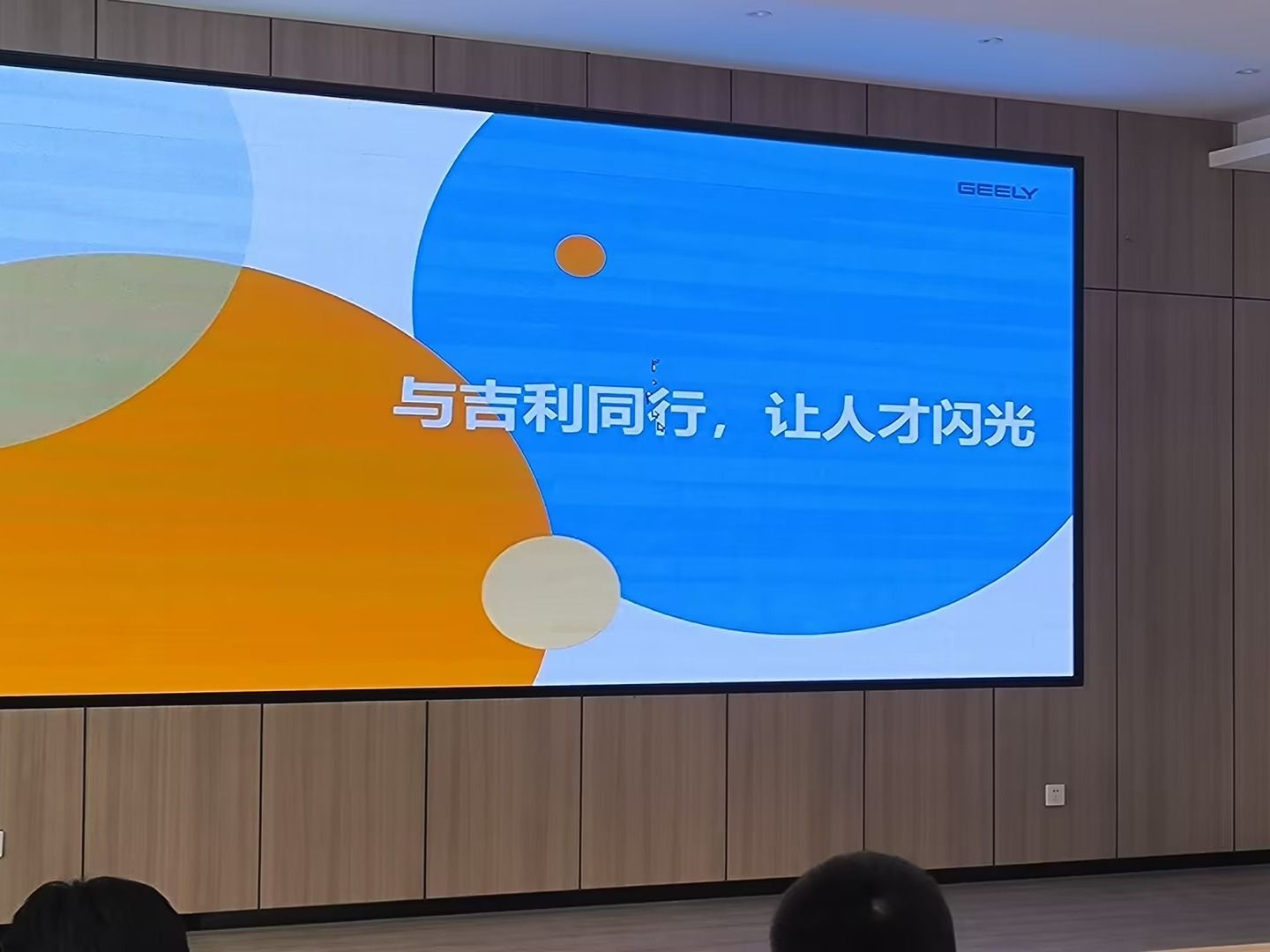 开元集团网站—深化校企成果展示，开启就业工作新征程