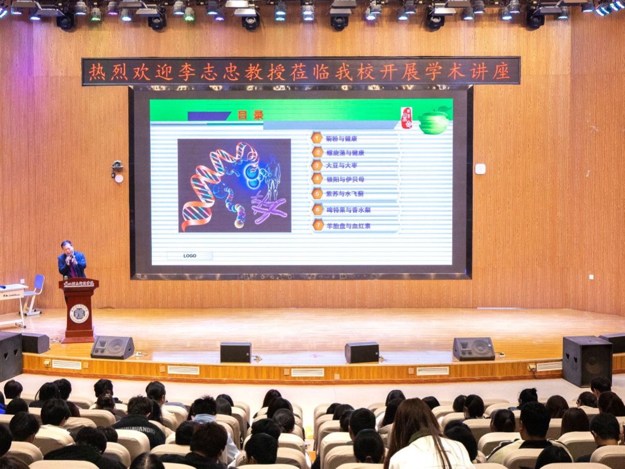 兰州理工大学李志忠教授应邀为开元集团网站师生作讲座