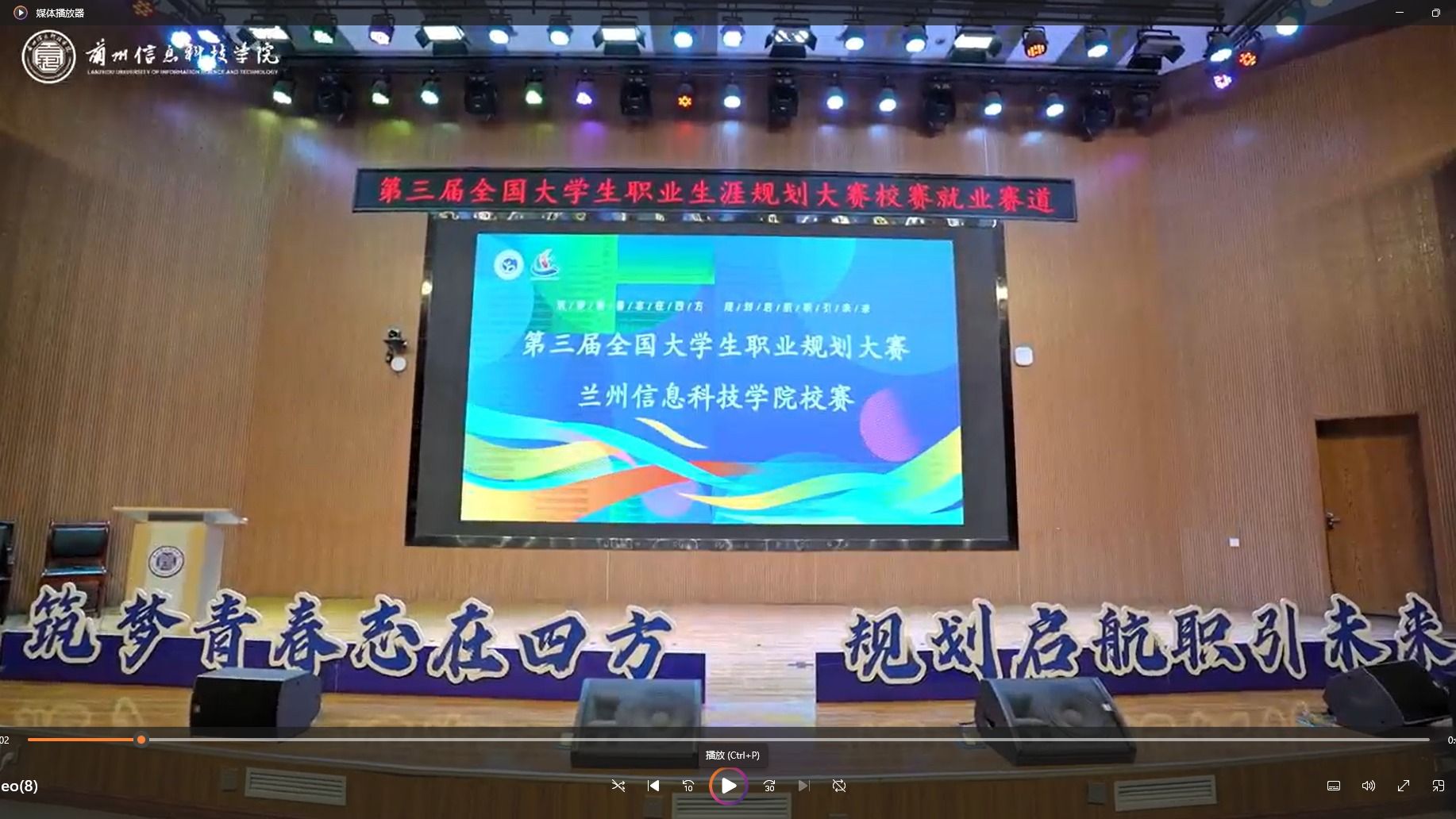 【职引未来】全国大学生职业规划大赛