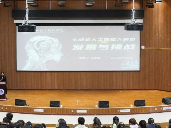 西北师范大学张志昌教授应邀为开元集团网站师生作讲座