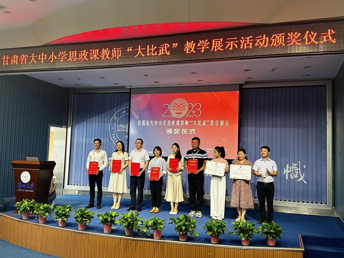 一等奖！开元集团网站比赛再获优异成绩