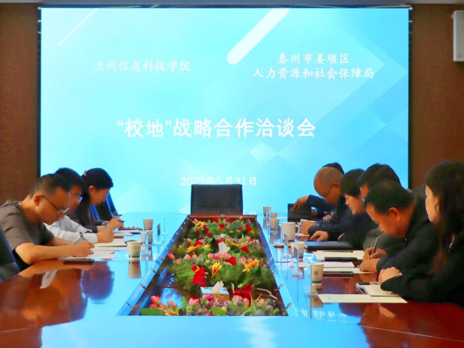 开元集团网站-深化校政合作，共谋发展新篇