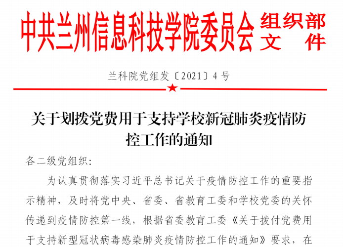 202111031635933780471499.png 1.png