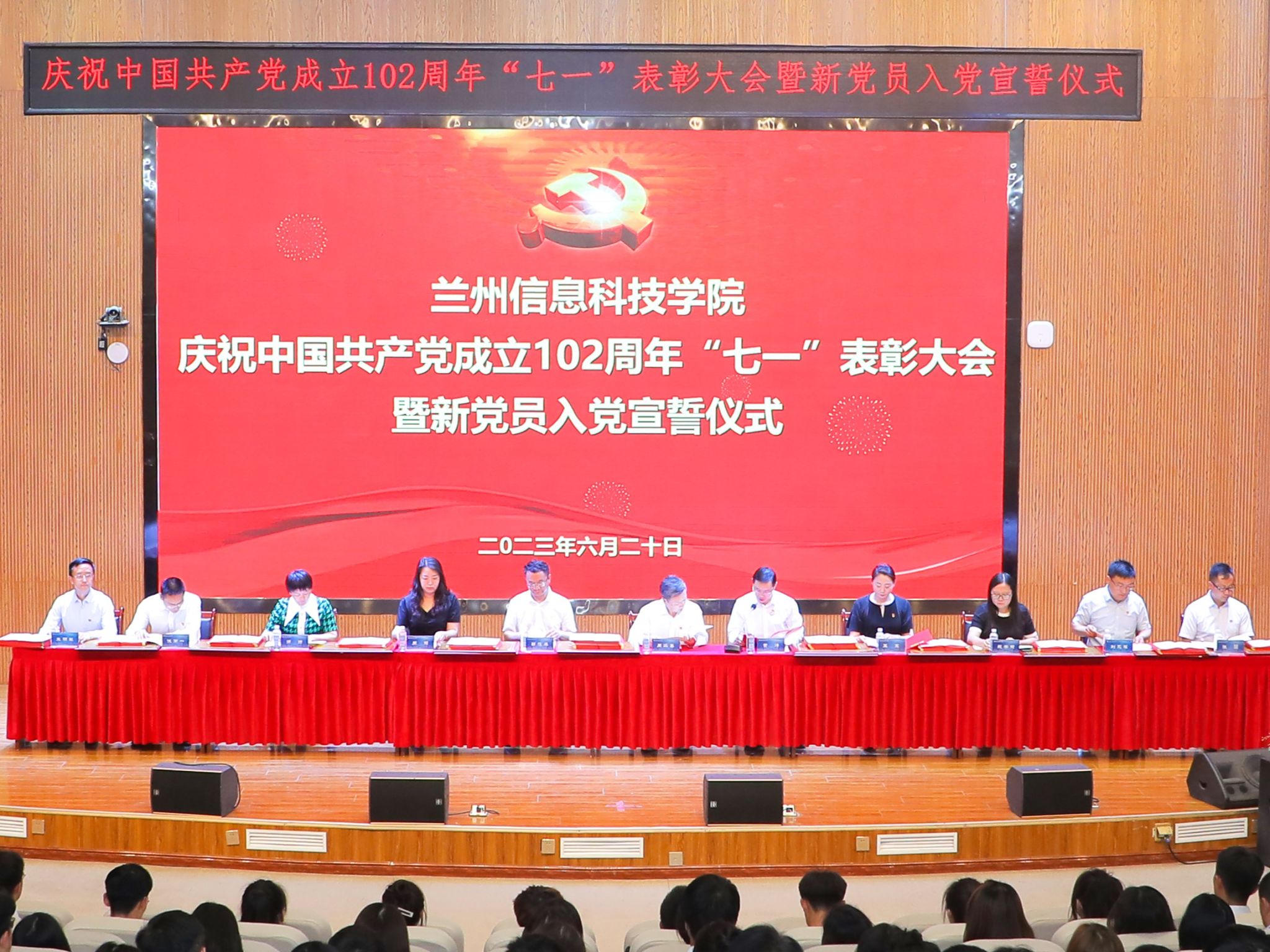 开元集团网站召开庆祝中国共产党成立102周年“七一”表彰大会暨新党员入党宣誓仪式