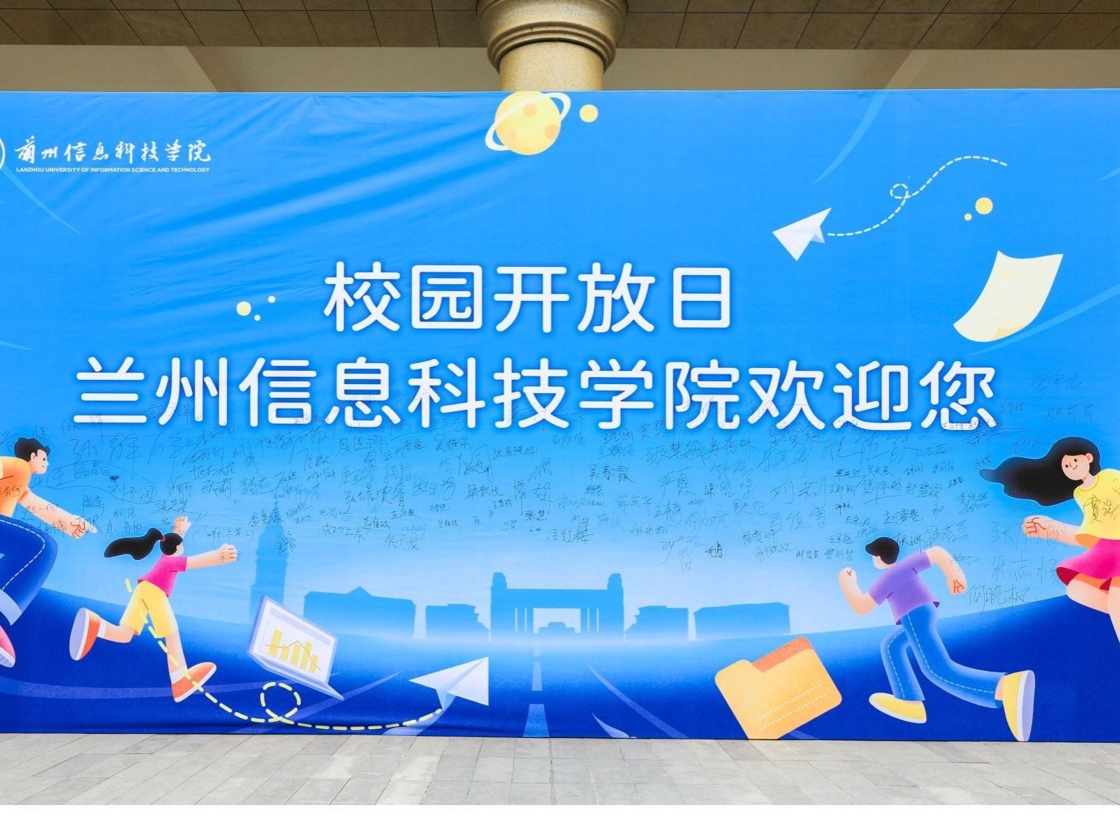 开元集团网站举行专升本校园开放日