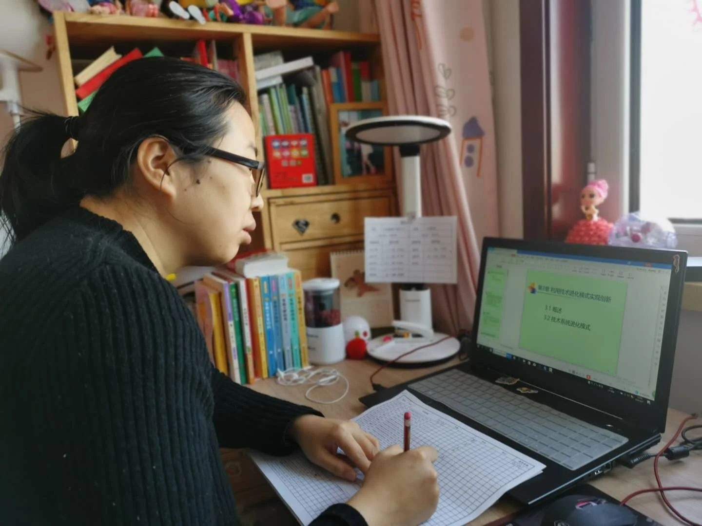 电工程学院 邢冠梅.jpg