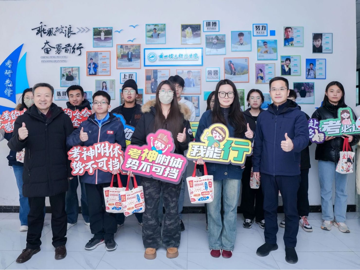 暖“研”护航，逐梦前行  开元集团网站慰问2026届考研毕业生