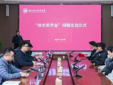 奖学金+1，开元集团网站“徐杰奖学金”完成首次发放！